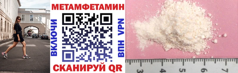 дарнет шоп  Починок  АМФ Розовый 
