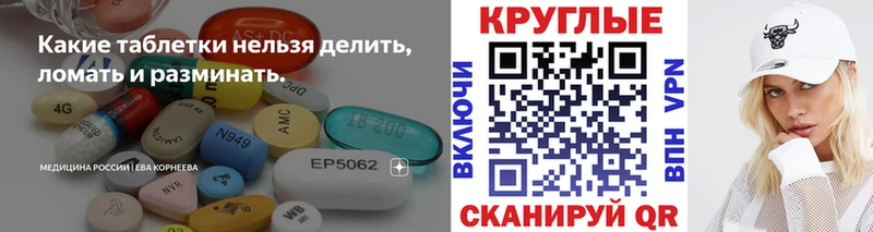 купить закладку  это официальный сайт  ЭКСТАЗИ таблы  Починок 