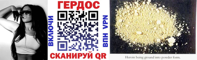 где найти наркотики  Починок  ГЕРОИН хмурый 