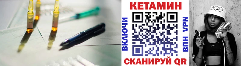 blacksprut вход  Починок  Кетамин ketamine 