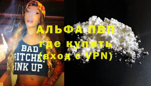 амфетамин Пролетарск