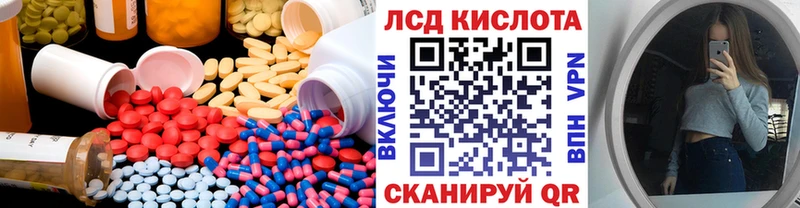 Лсд 25 экстази ecstasy  Починок 