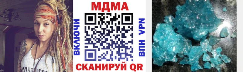 МДМА молли  Починок 
