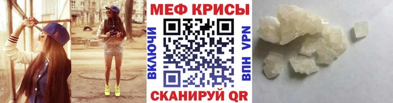МЕФ мука  Починок 