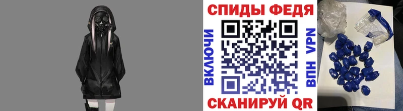 Первитин винт Починок
