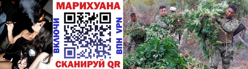 МАРИХУАНА THC 21%  Починок 